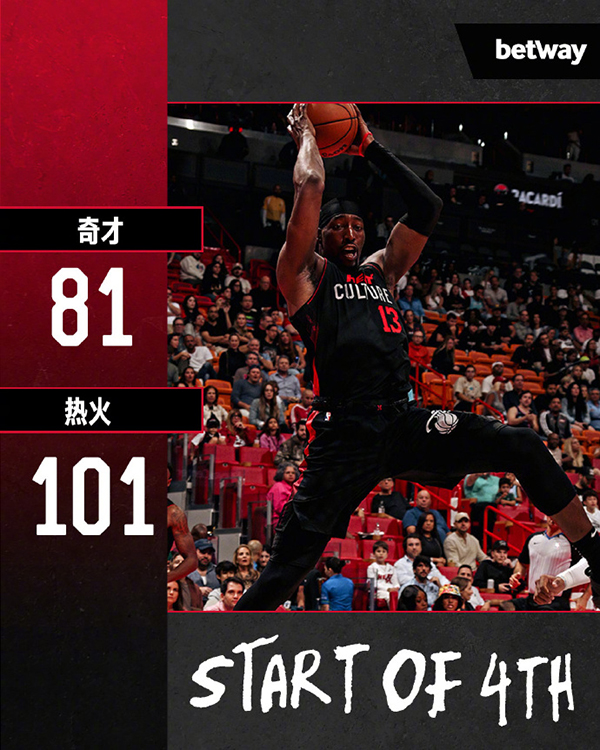 11月04日NBA赛事综述：掘金送独行侠赛季首败 勇士险胜雷霆