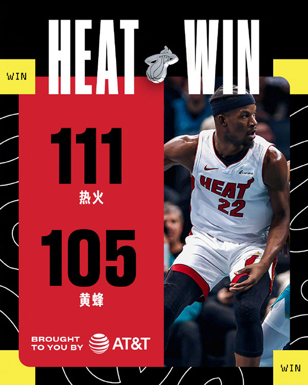 11月15日NBA赛事综述:湖人大胜灰熊 森林狼再胜勇士