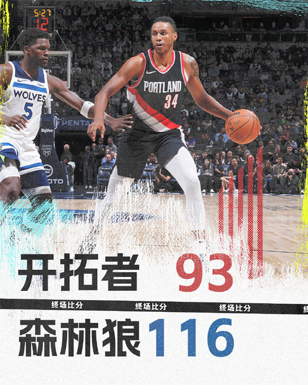 NBA今日综述： 独行侠力克尼克斯 勇士终结公牛3连胜