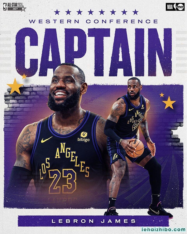 NBA全明星首发揭晓：詹姆斯20次入选破纪录 库里无缘