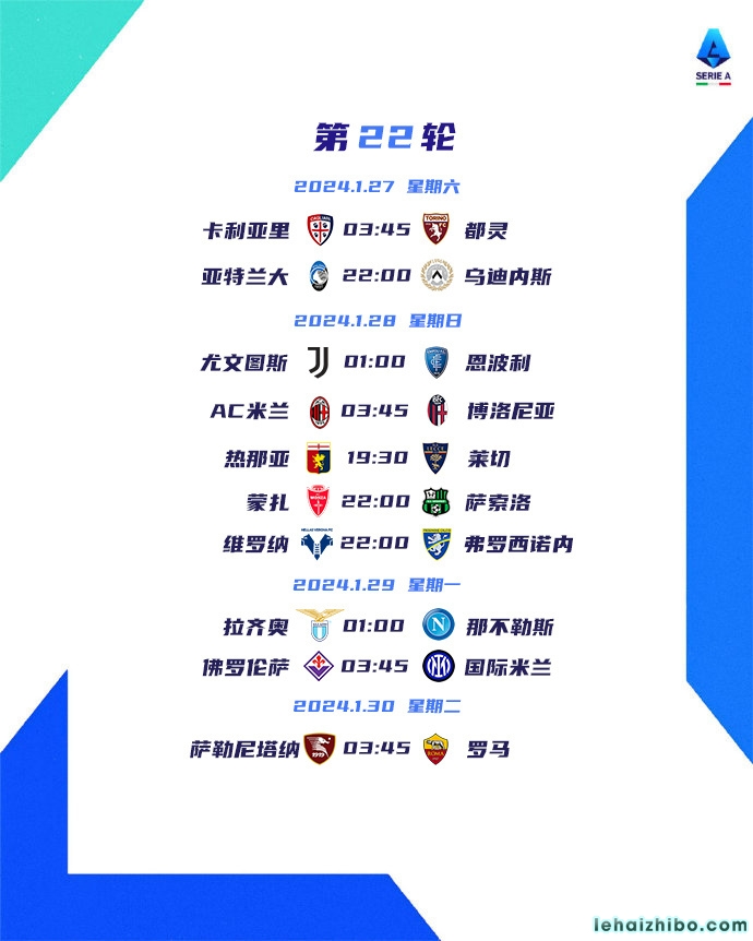 意甲第29轮综述:国米1-0佛罗伦萨重回榜首1分领跑 米兰距榜首7分 意甲第29轮综述:国米1-0佛罗伦萨重回榜首1分领跑 米兰距榜首7分