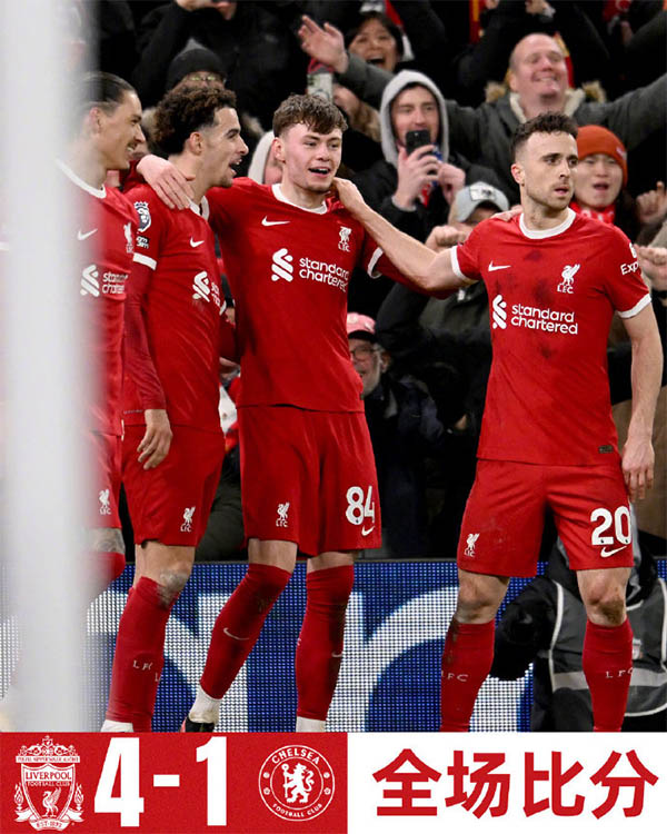 英超第22轮综述:利物浦4-1切尔西5分领跑 曼城3-1伯恩利联赛4连胜升第二 英超第22轮综述:利物浦4-1切尔西5分领跑 曼城3-1伯恩利联赛4连胜升第二