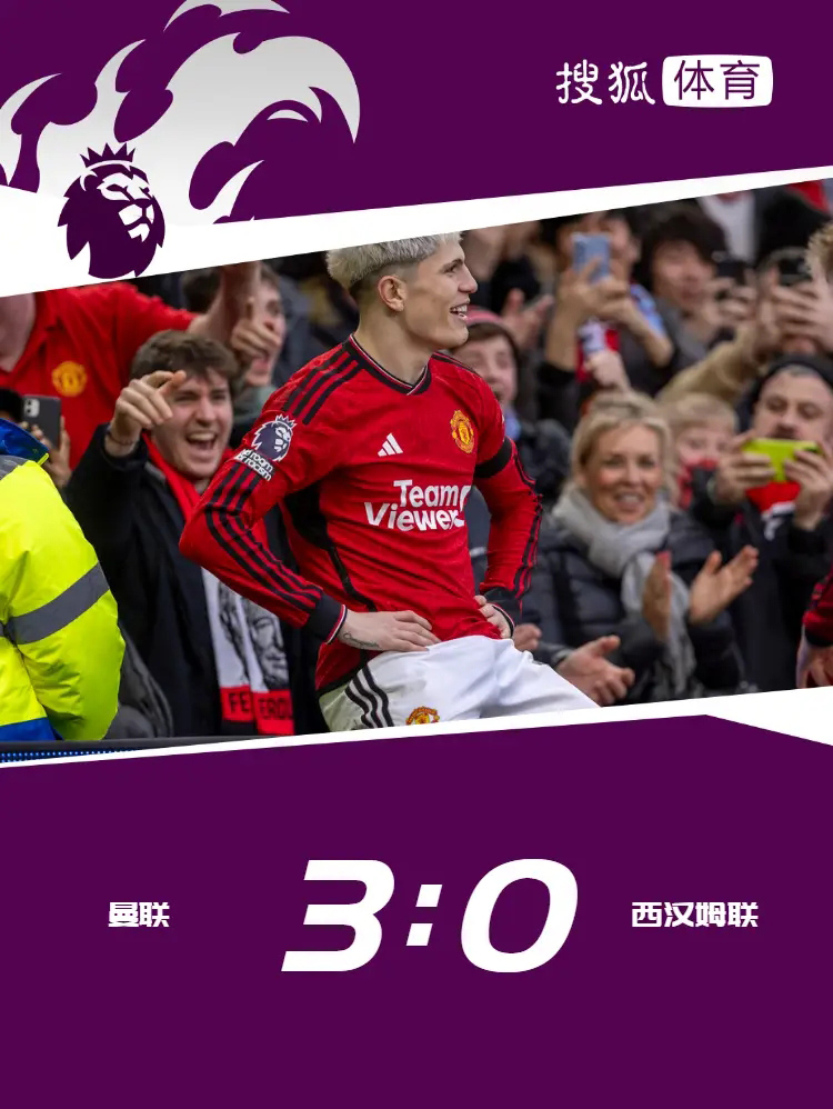 英超第23轮综述:阿森纳3-1利物浦距榜首2分 曼联3-0西汉姆迎3连胜 英超第23轮综述:阿森纳3-1利物浦距榜首2分 曼联3-0西汉姆迎3连胜
