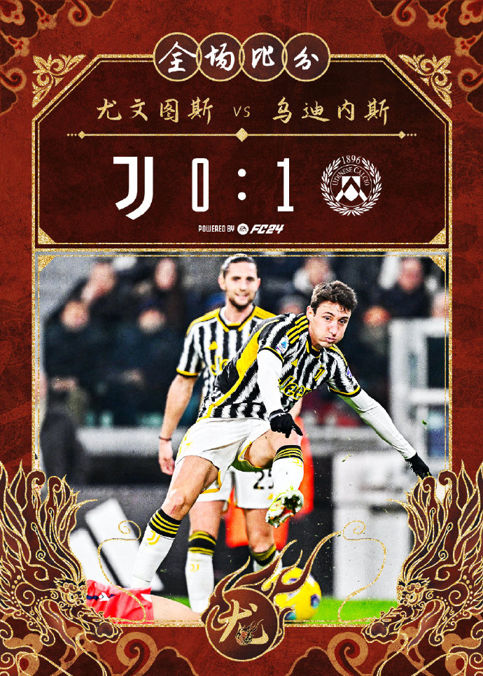 意甲第24轮综述:米兰1-0那不勒斯9轮不败仍第三距榜首8分 国米取5连胜 意甲第24轮综述:米兰1-0那不勒斯9轮不败仍第三距榜首8分 国米取5连胜