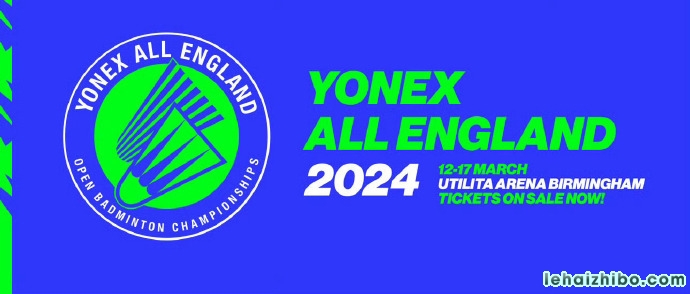 2024全英羽毛球公开赛奖金怎么分配