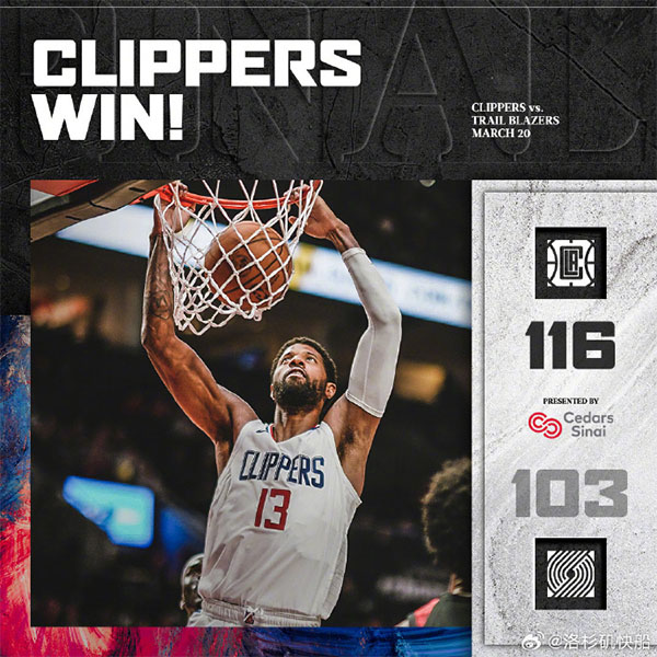 NBA今日综述：太阳轻取76人迎赛季第40场胜场 绿军擒雄鹿迎7连胜