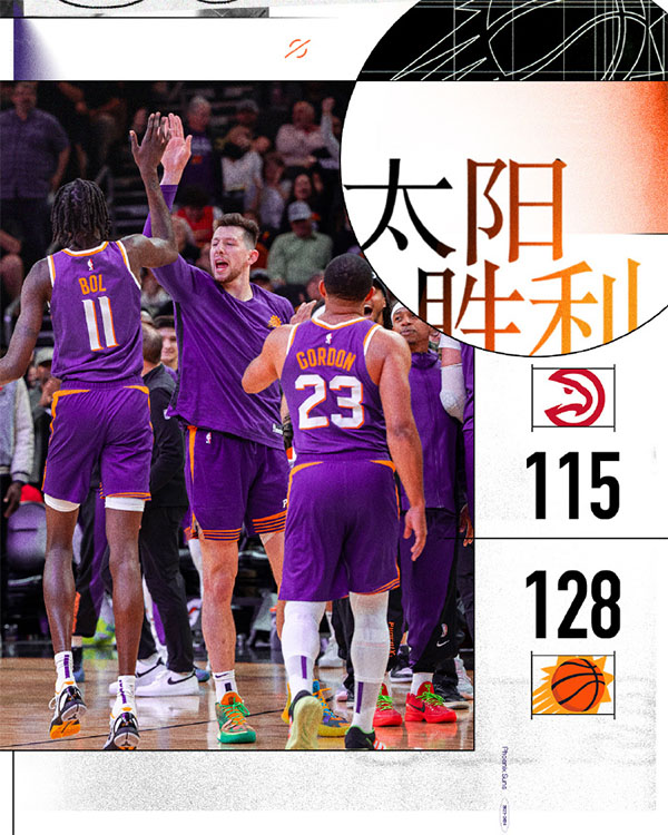 NBA今日综述：太阳力擒老鹰 火箭击退公牛迎7连胜