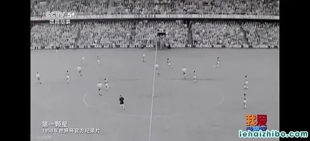 回顾1958 年瑞典世界杯：巴西人的辉煌时刻