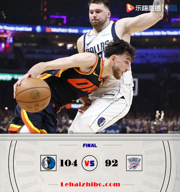NBA季后赛综述：独行侠攻占天王山 <a href=/lanqiu/celtics/ target=_blank class=infotextkey>凯尔特人</a>连续3年进东决