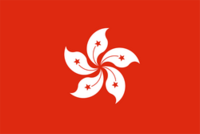 中国香港队标